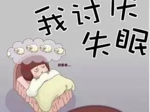 女人压力大失眠的心情说说文案