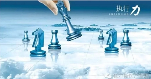 执行力的经典句子文案