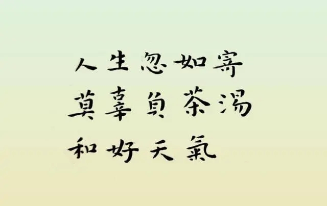 深奥难懂句子文案
