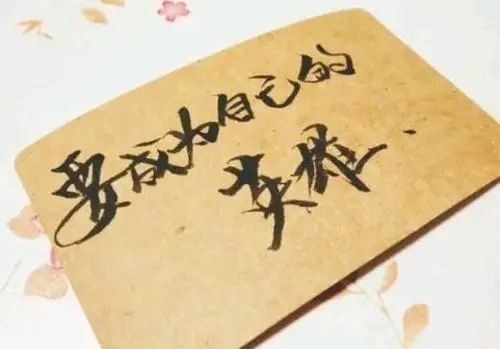 微信个性签名内涵简短