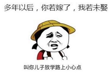 搞笑的8个字句子文案