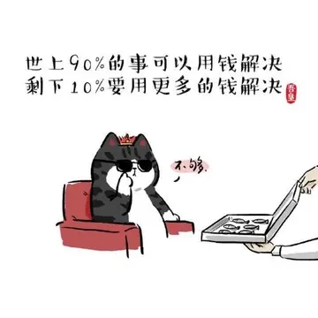 五一不放假的搞笑说说文案