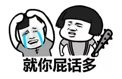 交朋友搞笑幽默风趣短句