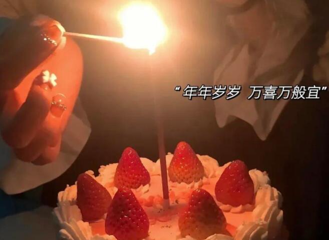 致给自己的生日祝福语