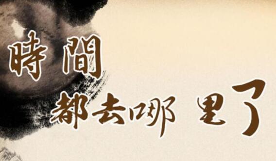 抓不住的时光唯美语录文案