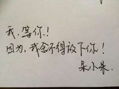 关于陪伴的伤感句子文案说说心情