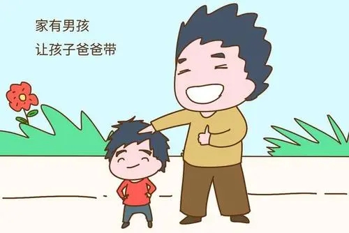 调侃爸爸带孩子的句子文案