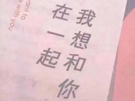 表白文案短句给女生