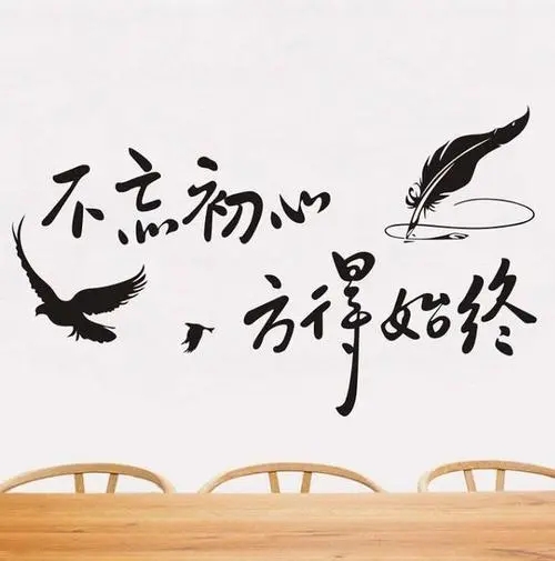 关于互相鼓励的诗句文案