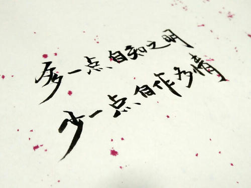 伤感的古风带图句子文案