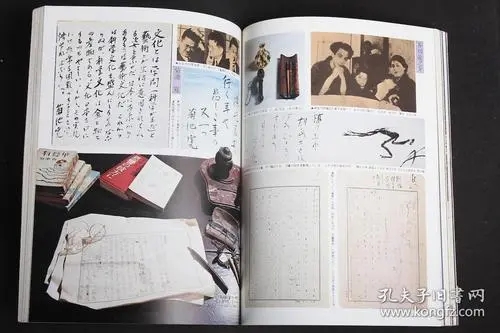 近代作家语录文案