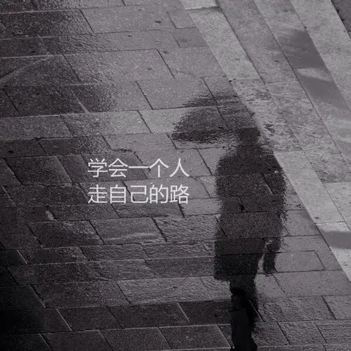 说说在人堆里找人的句子文案