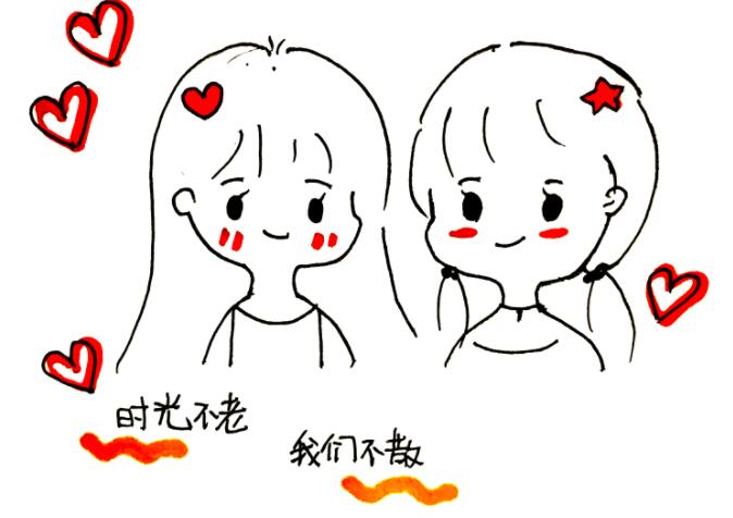 写给闺蜜的话手帐图