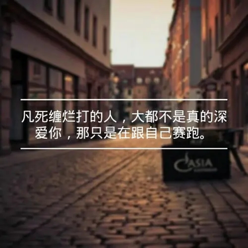 突然很伤心的句子文案说说