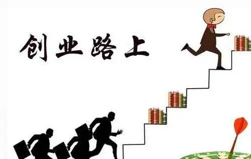 农村孩子创业心酸句子文案