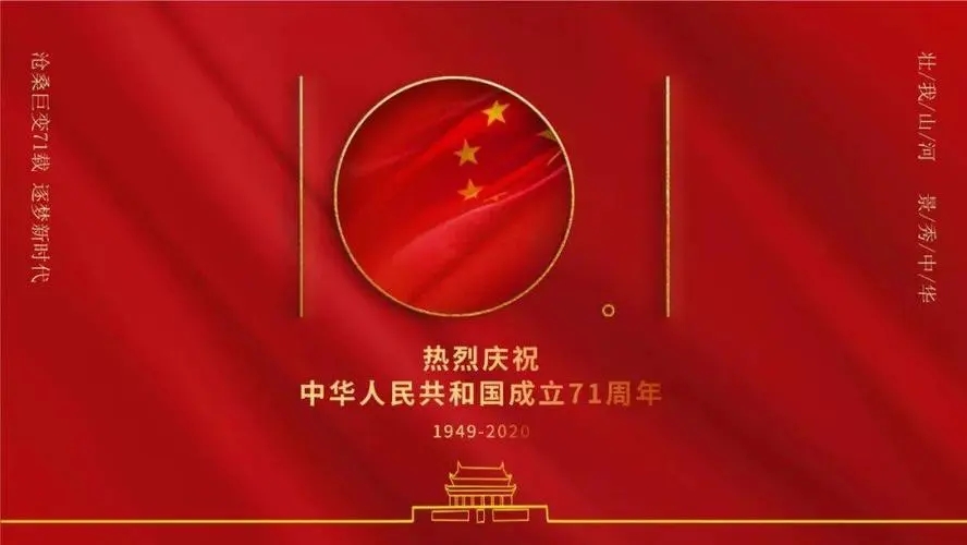 爱国的名言名句文案