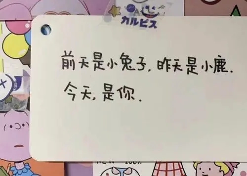 想你想得睡不着觉情话文案