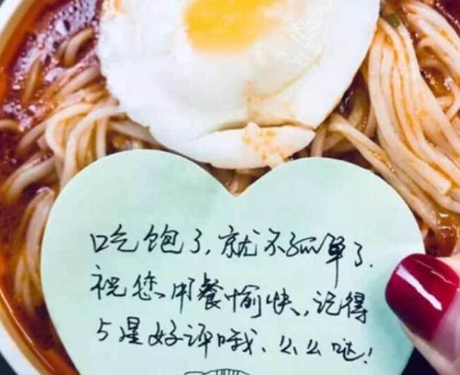 精辟搞笑的外卖评论