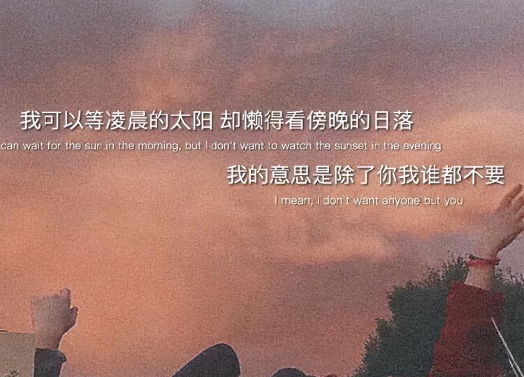 关于爱情的句子文案伤感短