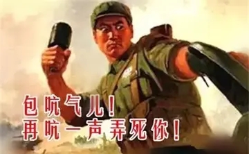 典型台湾人口头禅