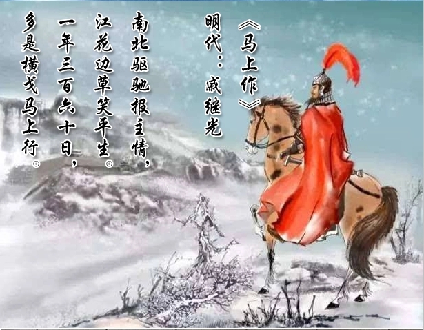 描写英雄的诗句文案