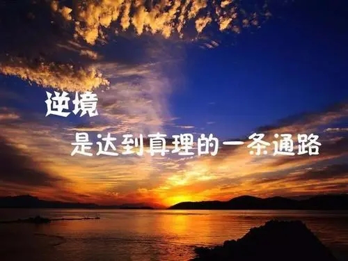 有哲理给人启发的句子文案