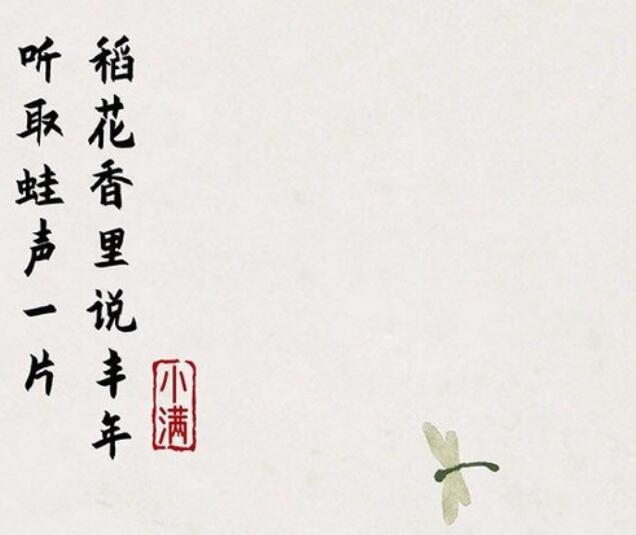 古风伤心难过的说说文案