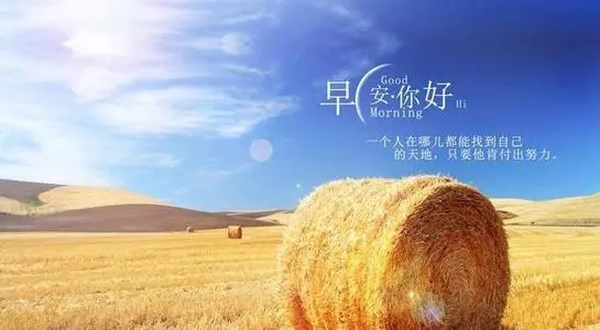 女人上进的励志名言