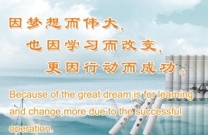 女人励志名言名句文案