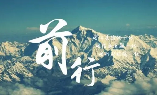 世界名言25句经典霸气