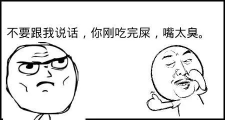 火气大的说说文案想骂人的