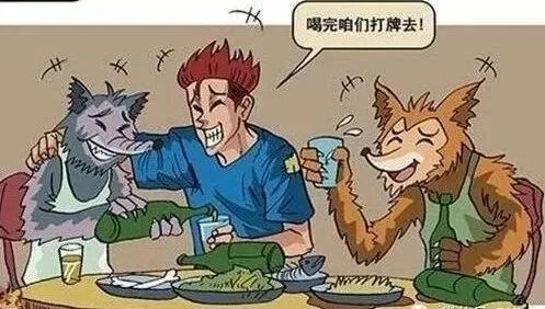 讽刺酒肉朋友的句子文案