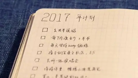 手帐英文文案短句致闺蜜