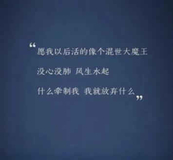 伤心难过的句子文案