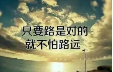 对待工作励志的句子文案