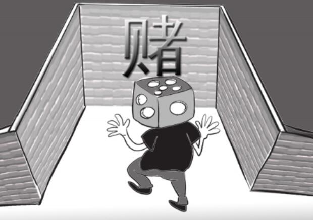 劝赌博精辟的句子文案