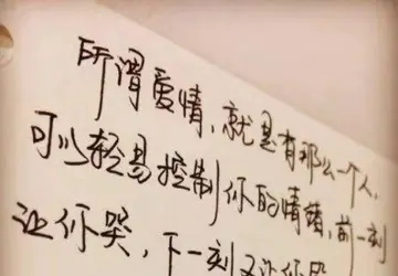 很崩溃的句子文案说说心情