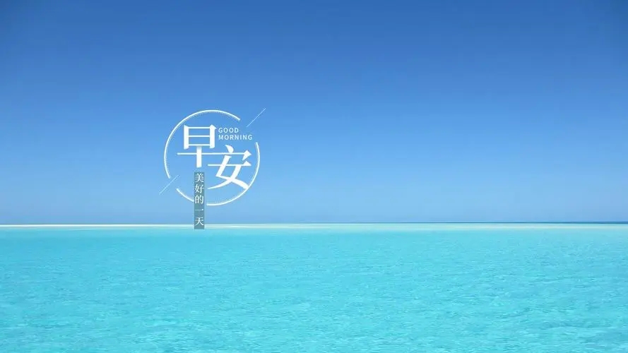 手写励志语录文案纯文字图片