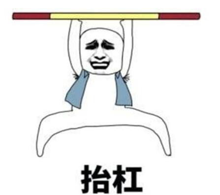 杠精台词精经典语录文案