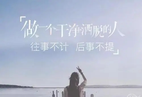 现实生活感悟句子文案