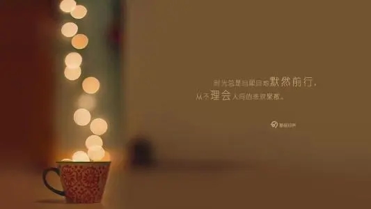 优美句子文案网站