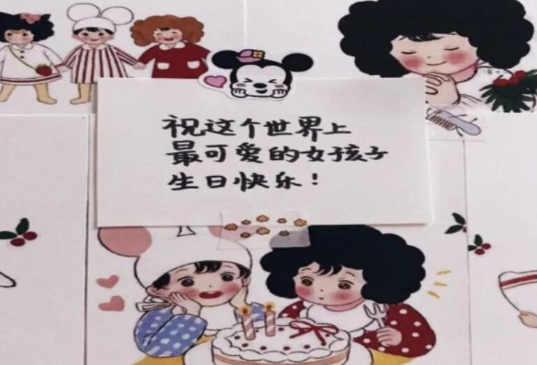 生日发朋友圈的句子文案