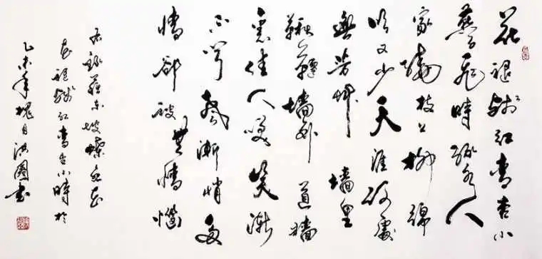 书法四字名句文案