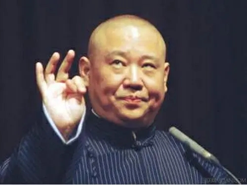 郭德纲抖音名言