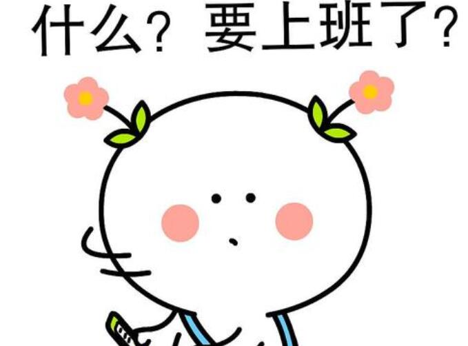 享受假期好心情的句子文案