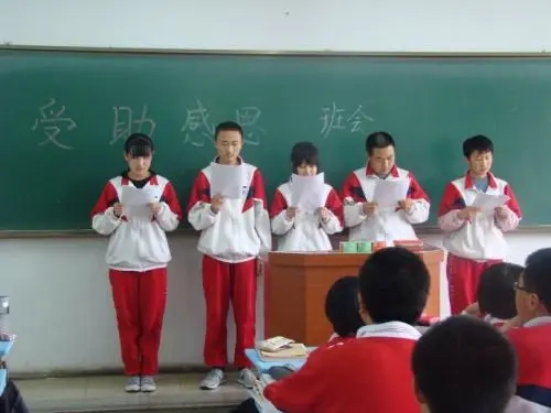 国家资助感恩句子文案50字