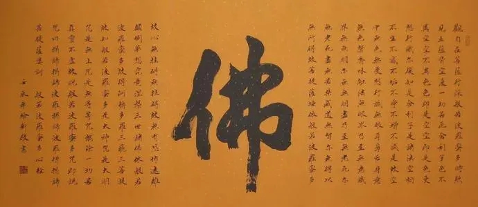 适合做签名的佛经