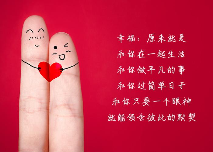 婚姻的句子文案