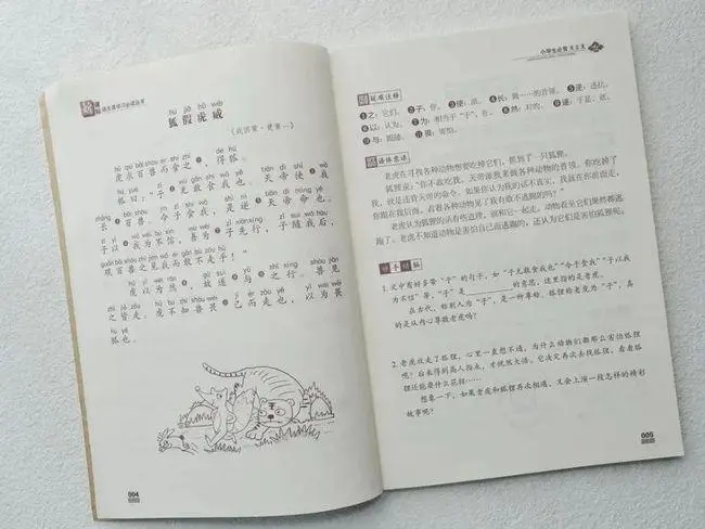 二年级小学生必背古诗100首