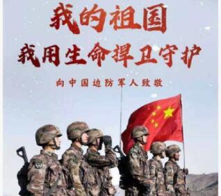 军人正能量的句子文案